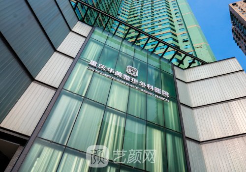 重慶假體隆鼻費用多少?內(nèi)