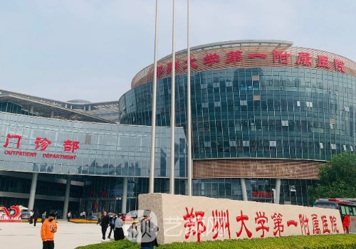 鄭州哪個醫(yī)院墊下巴最好