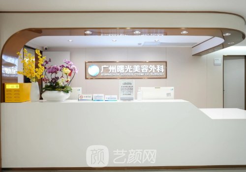 廣州墊下巴打針花多少錢