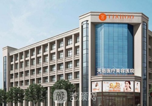 鄭州拉皮手術(shù)多少錢?最新