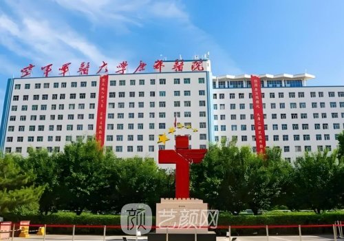 唐都醫(yī)院附耳切除手術(shù)怎