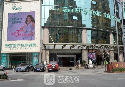 杭州假體隆鼻醫(yī)院哪個好