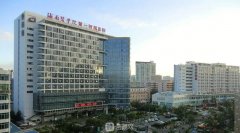 海南醫(yī)學(xué)院第一附屬醫(yī)院