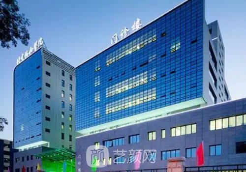 中國做顴骨內(nèi)推最好的醫(yī)