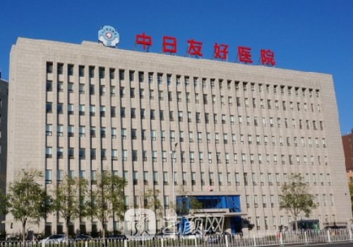 北京顴骨整形大約多少錢(qián)