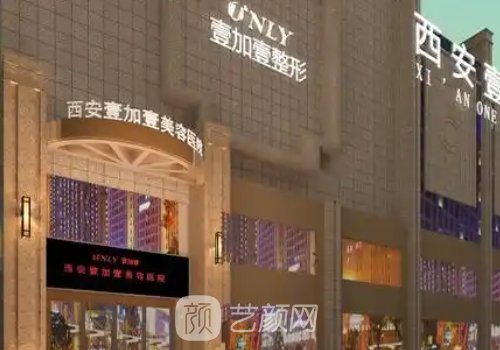 西安做雙眼皮比較好的醫(yī)