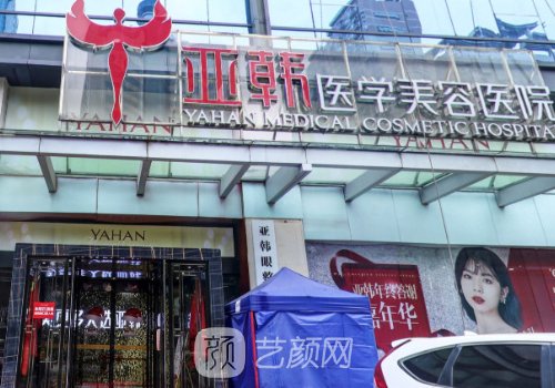 長沙切開雙眼皮醫(yī)院信息