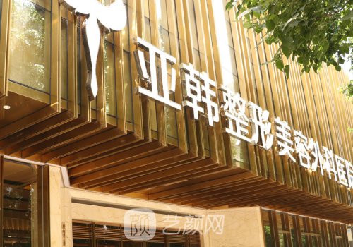 武漢腰腹吸脂哪里好?熱門