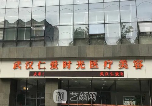 武漢抽脂肪大腿一般多少