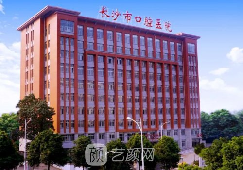 長沙牙齒矯正醫(yī)院哪家更