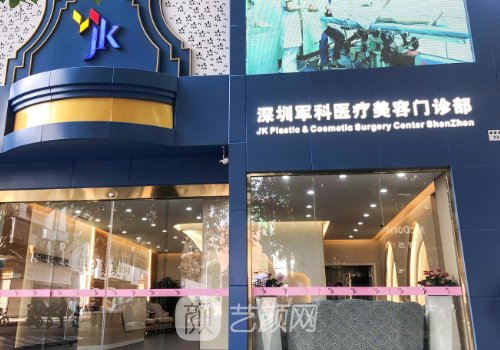 深圳假體隆胸價格怎么樣