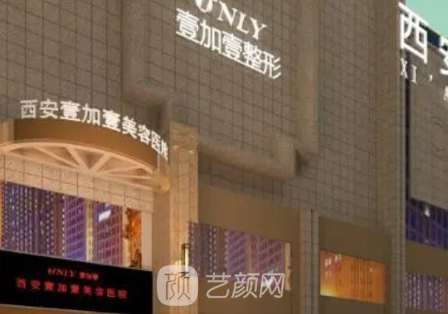 西安腰腹吸脂哪家醫(yī)院好
