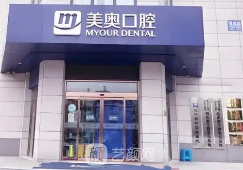 天津種植牙醫(yī)院排名前十