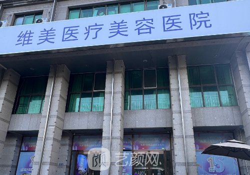 天津假體隆鼻的費(fèi)用是多