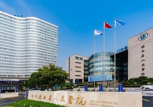 杭州做下頜角哪個(gè)醫(yī)生好