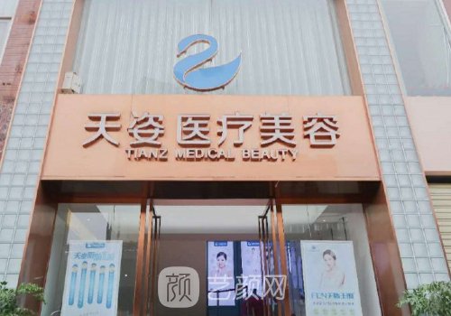 成都隆鼻修復(fù)權(quán)威醫(yī)生都