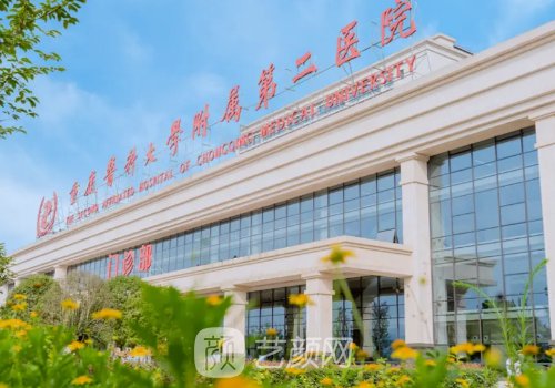 重慶下頜角手術(shù)醫(yī)生排名