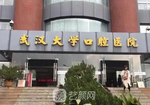 武漢下頜角整形醫(yī)生誰(shuí)好