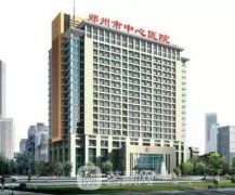 鄭州做拉皮手術(shù)哪家醫(yī)院