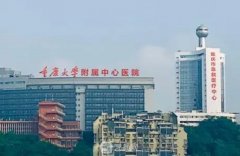 重慶隆胸好的醫(yī)院有哪些