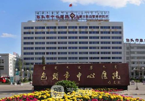 包頭中心醫(yī)院雙眼皮手術(shù)