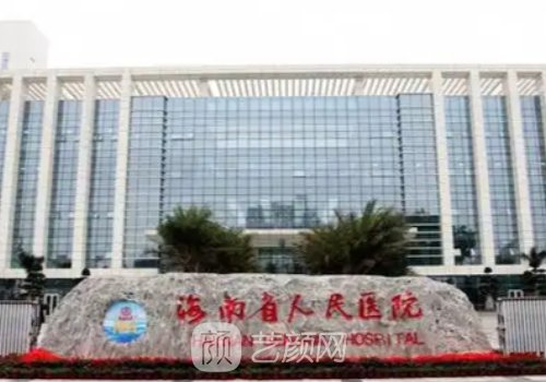 ?？谌揍t(yī)院做熱瑪吉怎