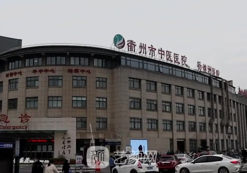 衢州市中醫(yī)院隆鼻多少錢