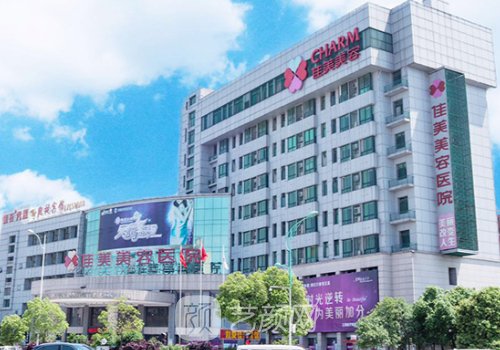 南昌隆胸哪家醫(yī)院好?佳美