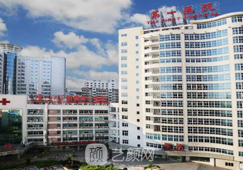 廈門三甲醫(yī)院熱瑪吉多少