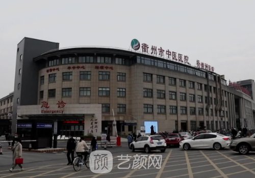 衢州市中醫(yī)院隆胸多少錢