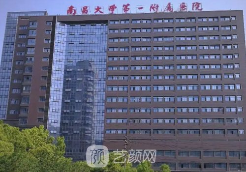 南昌雙眼皮三甲醫(yī)院有哪