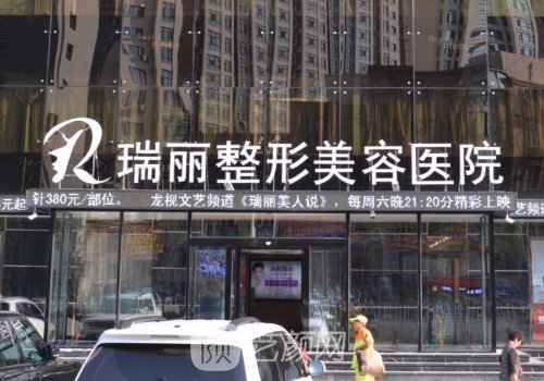 哈爾濱熱瑪吉做得好的醫(yī)