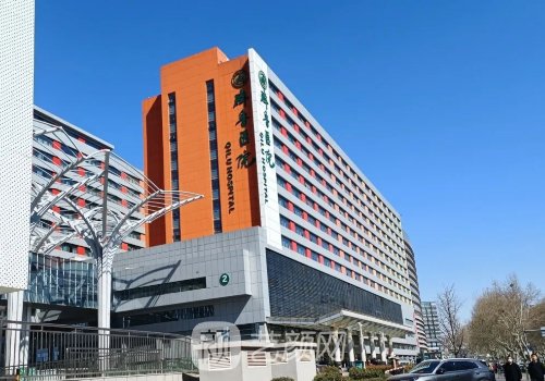 齊魯醫(yī)院正頜手術(shù)多少錢