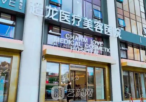 哈爾濱熱瑪吉官方授權(quán)醫(yī)