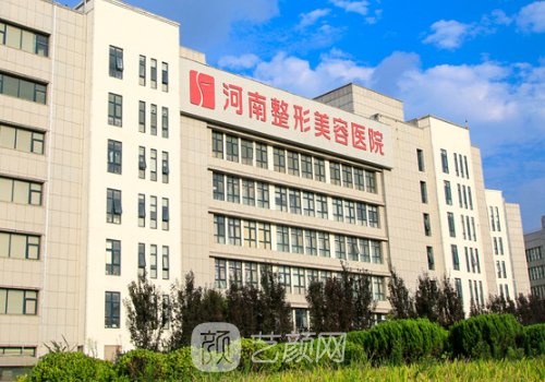 河南整形醫(yī)院熱瑪吉怎么