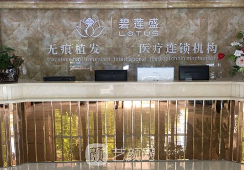 南昌植發(fā)醫(yī)院哪家好?高口