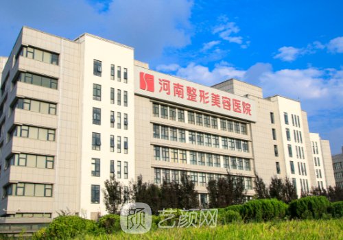 河南整形美容醫(yī)院熱瑪吉