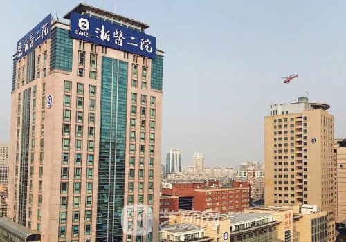 浙醫(yī)二院正頜手術(shù)費(fèi)用貴