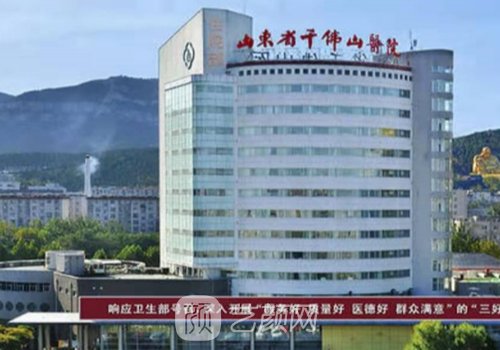 濟(jì)南千佛山醫(yī)院雙眼皮價(jià)