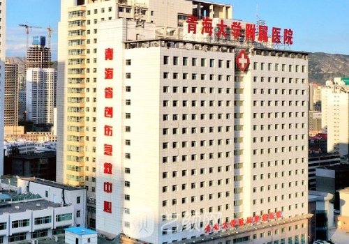 青海大學附屬醫(yī)院雙眼皮