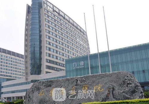 濟(jì)南熱瑪吉官網(wǎng)認(rèn)證機(jī)構(gòu)