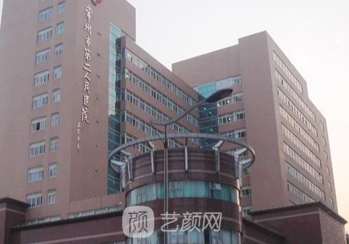 常州第二人民醫(yī)院植發(fā)怎