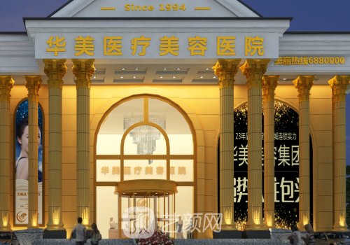 包頭植發(fā)哪家醫(yī)院好?202