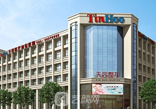 鄭州熱瑪吉醫(yī)生哪個好?高