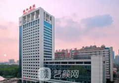 武漢醫(yī)美排名前十名的醫(yī)