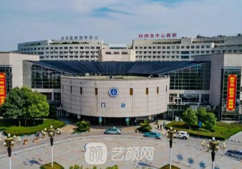 臺州中心醫(yī)院熱瑪吉價格