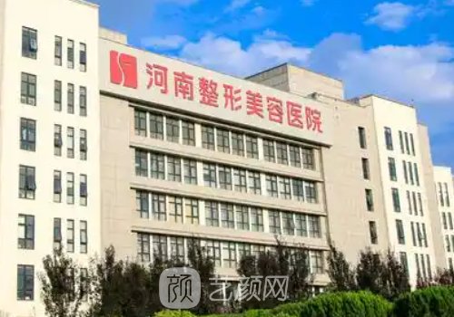 河南省熱瑪吉多少錢?參考