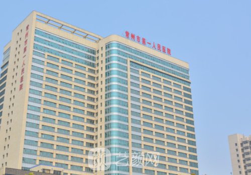 常州公立醫(yī)院植發(fā)要多少