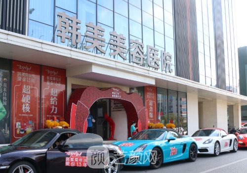 南昌熱瑪吉官方授權(quán)醫(yī)院