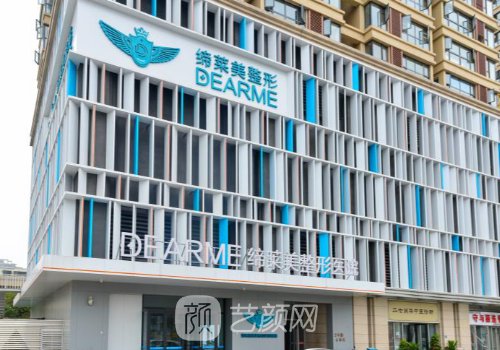 鄭州熱瑪吉授權(quán)醫(yī)院有哪